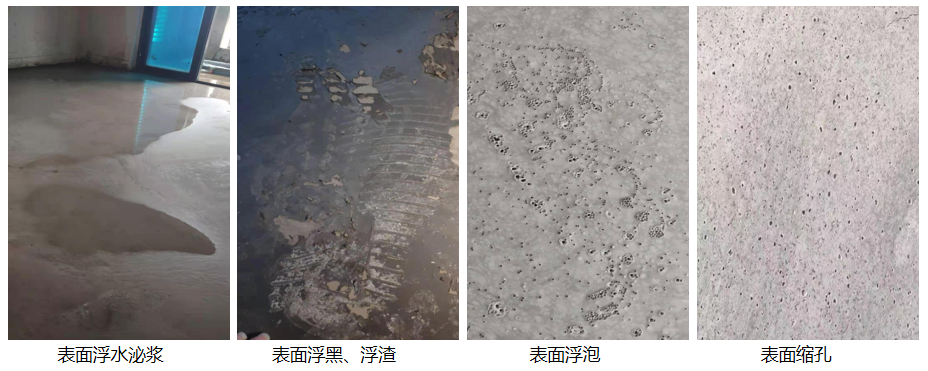 幹貨！關于石膏砂漿在應用中的痛點分析！