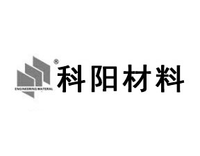 科陽水包砂仿石漆和真石漆的優缺點對比
